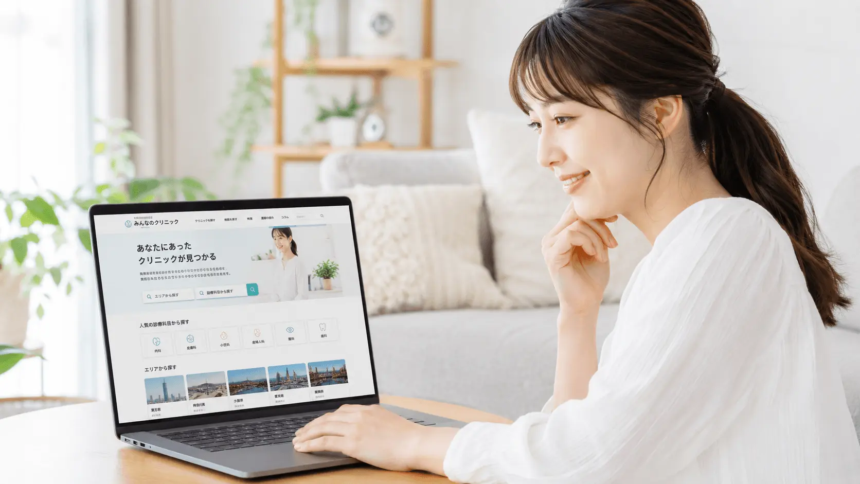 ポータルサイト掲載代行のイメージ